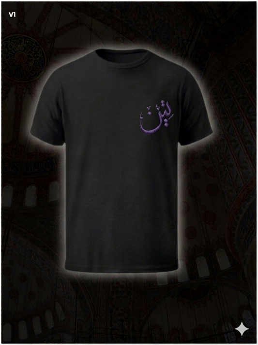 By The Fig Tee — Black
