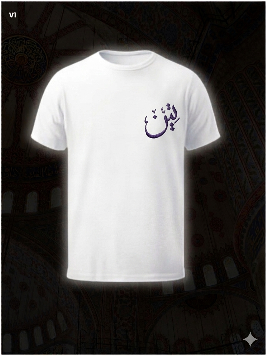 By The Fig Tee