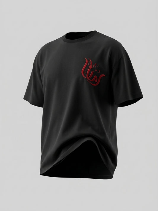 Pomegranate Tee — Rummān
