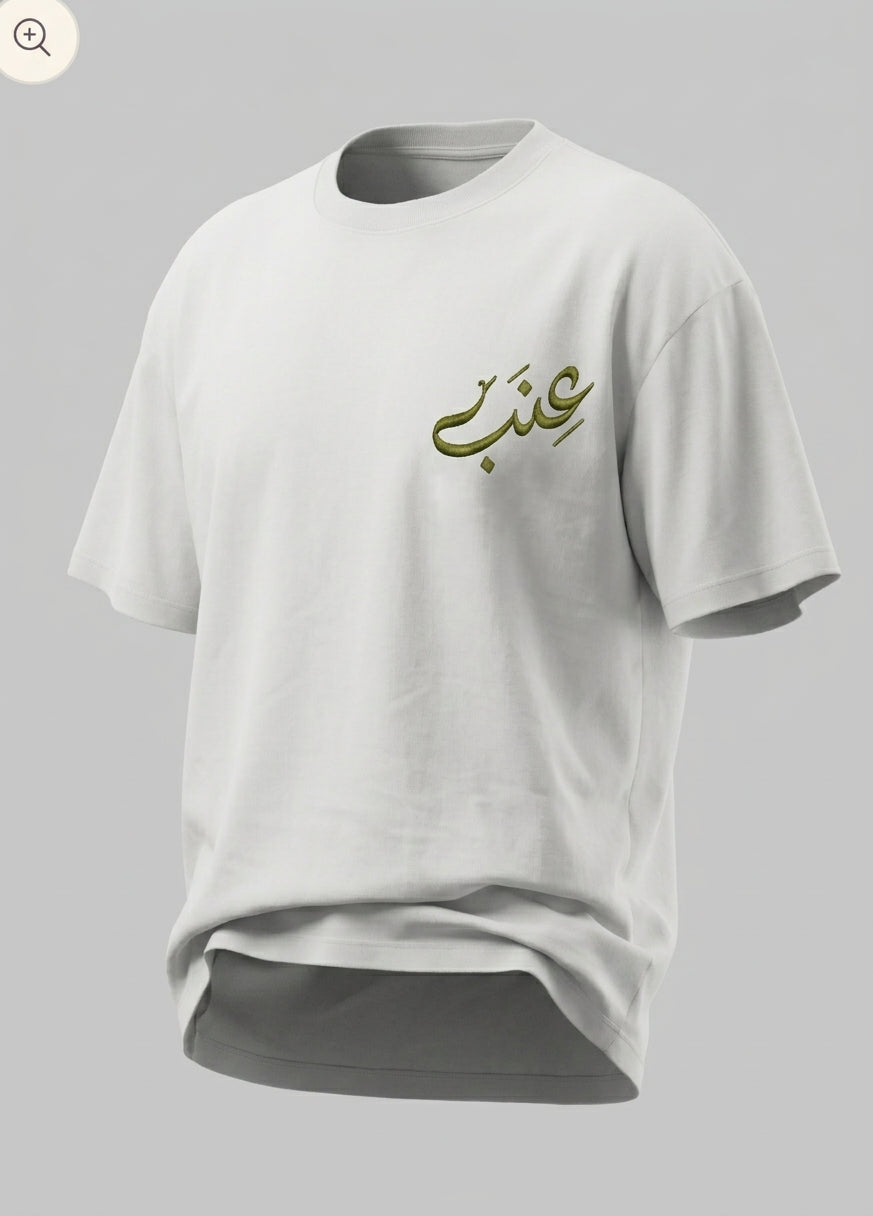 Grape Tee — ʿInab