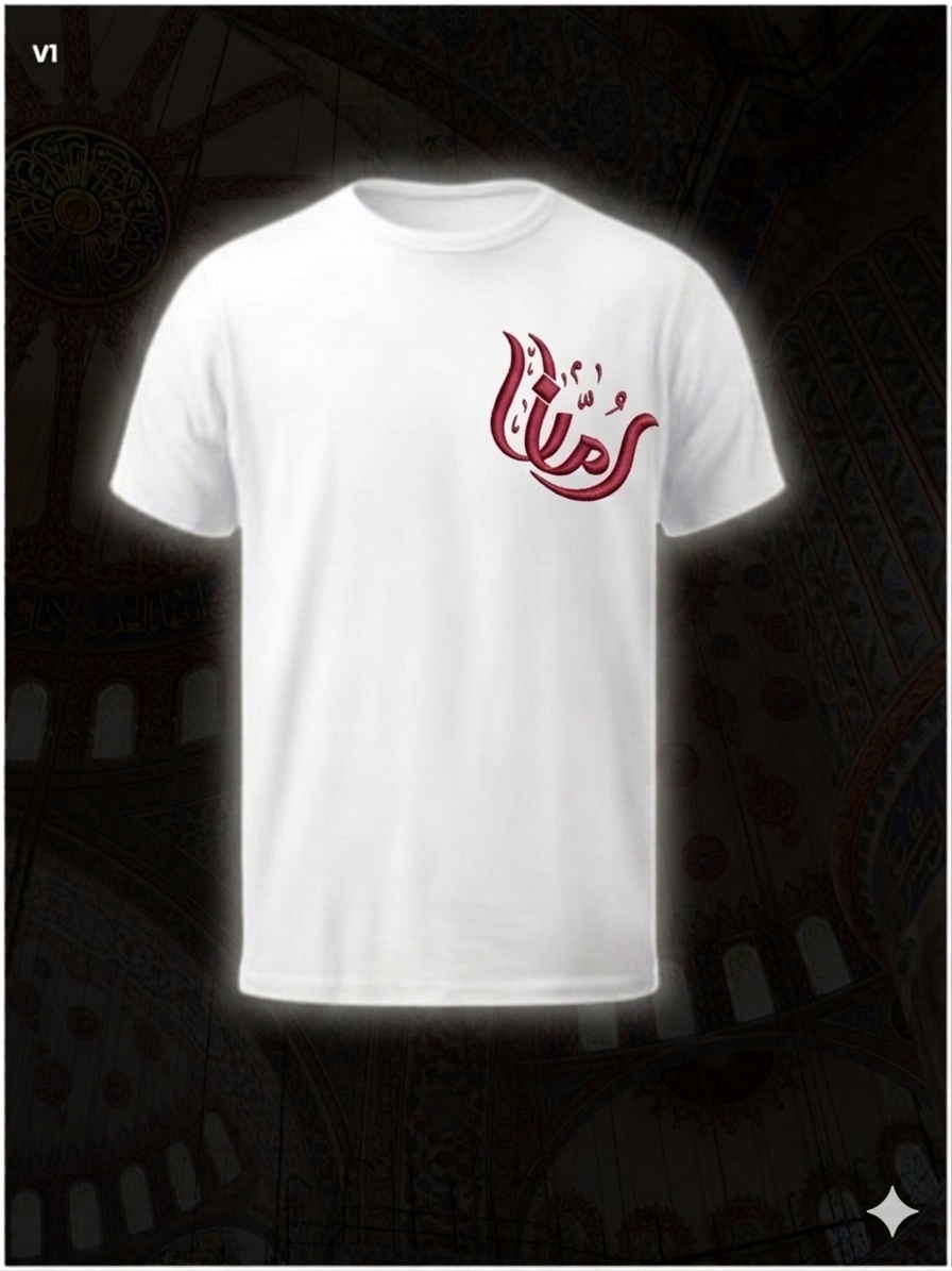 Pomegranate Tee — Rummān