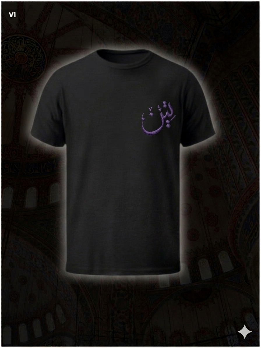 By The Fig Tee — Black